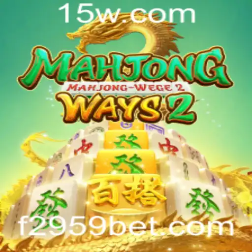 Descubra o Fascinante Mundo de MahjongWays2 com 2959bet